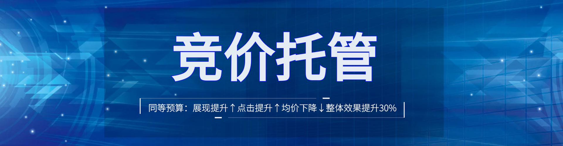 南岸如何做sem